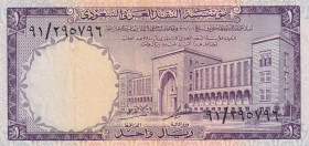 Saudi Arabia, 1 Riyal, 1968, XF, p11a
Estimate: USD 25-50