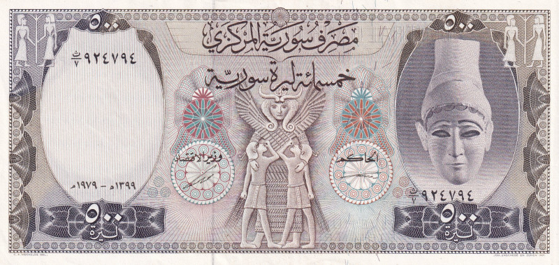 Syria, 500 Pounds, 1979, AUNC, p105b
Estimate: USD 25-50