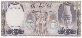 Syria, 500 Pounds, 1979, AUNC, p105b
Estimate: USD 25-50