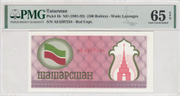 Tatarstan, 100 Rubles, 1991/1992, UNC, p5b
PMG 65 EPQ
Estimate: USD 20-40