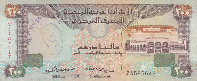 United Arab Emirates, 200 Dirhams, 1989, VF, p16
There is an opening and a ball...