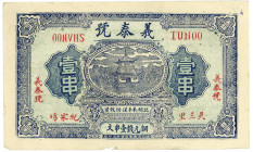 CHINA , Provinz Shantung. 1 Yuan ND(ca.1912-1920).
IV