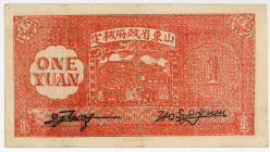 CHINA , Provinz Shantung. 1 Yuan 1941.
III