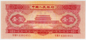 CHINA, Peoples Bank of China, 1 Yuan 1953. Second Issue.
I
Pick 866