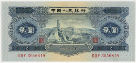 CHINA, Peoples Bank of China, 2 Yuan 1953. Second Issue.
I
Pick 867
