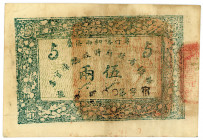 CHINA, Provinzialbanken, Sinkiang Sub-Prefecture Administration Finance Department Treasury. 5 Tael 1934.
III
Pick S1780D