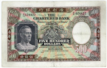 HONG KONG, British Administration, 500 Dollars N.D. (1962-?).
gefaltet, IV
Pick 72b