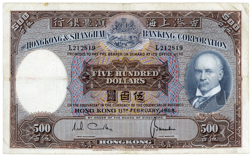 HONG KONG, Hong Kong & Shanghai Banking Corporation, 500 Dollars 11.2.1968.
III...