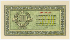 JUGOSLAWIEN, Bank for Istrien, Fiume & Slowenien, 500 Lire 1945.
I
Pick R7
