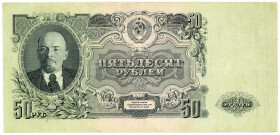 RUSSLAND, State Bank Note U.S.S.R., 50 Rubel 1947.
III
Pick 229