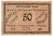 RUSSLAND / OST SIBIRIEN, Far Eastern Republik, 50 Ruble 1920.
I
Pick S1206