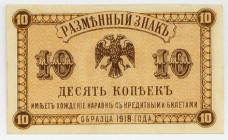 RUSSLAND / OST SIBIRIEN, Far East Provisional Government - Priamur Region, 10 Rubel 1918(1920).
I
Pick S1242