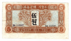 Korea 5 Won 1945
P# 2; VF