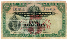 Hong Kong 5 Dollars 1948
P# 54b; #S/F 1804916; VG