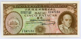 Macao 5 Patacas 1968
P# 49a; #1247151; UNC