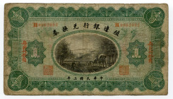 China Harbin Bank of Territorial Development 1 Dollar 1914
P# 566i; F