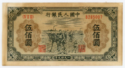 China Peoples Bank of China 500 Yuan 1949
P# 845; #8285007; VF /XF-