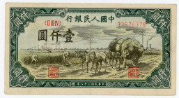 China Peoples Bank of China 1000 Yuan 1949
P# 847a; # 93676378; VF