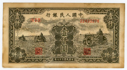 China Peoples Bank of China 1000 Yuan 1949
P# 848; # 22433276; Tears; VF-