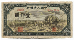 China Peoples Bank of China 1000 Yuan 1949
P# 849; # II IV III 37537629; F-VF