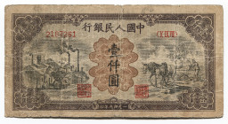 China Peoples Bank of China 1000 Yuan 1949
P# 850; # X IX VIII 2187261; F-VF