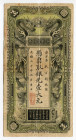 China Hupeh Government Cash Bank 1 Yuan 1904
P# S2090; F