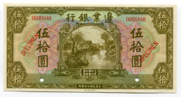 China Frontier Bank 50 Yuan 1925 Specimen
P# S2574s; # 000000; UNC