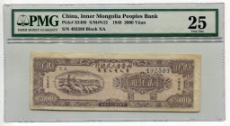 China Inner Mongolia Peoploes Bank 2000 Yuan 1948 PMG 25
P# S3498; # 492389