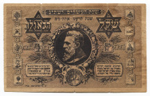 Israel Redemption Receipt for the Creation of the Jewish State 1922
# 164402; Theodore Herzl; Rare; VF