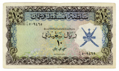 Muscat & Oman 10 Rials 1970 (ND)
P# 6; #A/1 509465; VF