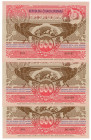 Czechoslovakia Ivancice 3 x 500 Korun 1919 With Consecutive Numbers
160 years Alfons Mucha; Print 2020; With original Folder; BUNC