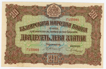 Bulgaria 20 Lev Zlatno 1917 (ND)
P# 23a; # Г433991; XF , Crispy