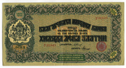 Bulgaria 1000 Leva Zlato 1920
P# 33a; Y 29;845; VF
