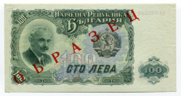 Bulgaria 100 Leva 1951 Specimen
P# 86s; #AA000000; AUNC