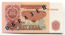 Bulgaria 5 Leva 1974 Specimen
P# 95s; #AA000000; UNC