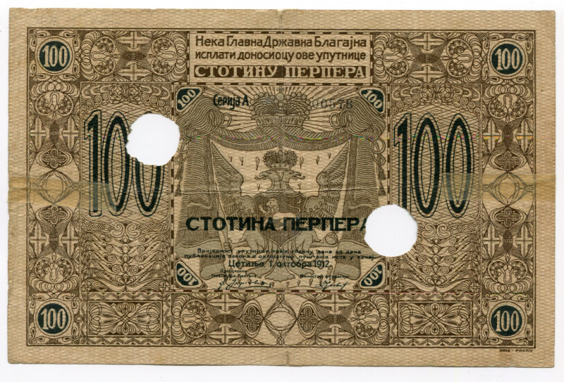 Montenegro 100 Perpera 1912
P# 6b. Punched hole. Cancelled. 1.10.1912. Arms at ...