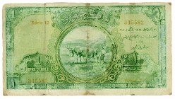 Turkey 1 Livre 1926
P# 119a; #335582; Serie 12; VG