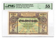 Armenia 250 Roubles 1920 (1919) PMG 55
P# 32; AUNC