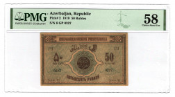 Azerbaijan 50 Roubles 1919 PMG 58
P# 2; AUNC