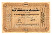 Estonia 50 Marka 1919
P# 8; VF