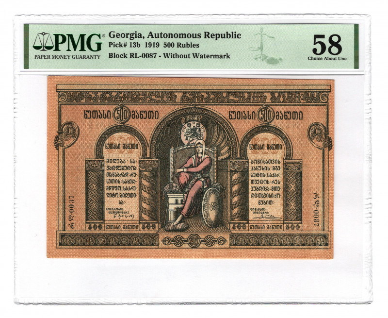 Georgia 500 Roubles 1919 PMG 58
P# 13b; AUNC