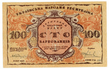 Ukraine 100 Karbovantsiv 1917
P# 1a; Rare; XF