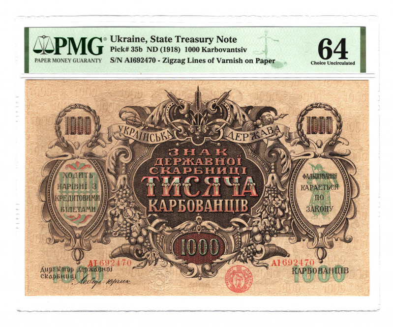 Ukraine 1000 Karbovantsiv 1918 PMG 64
P# 35b; UNC