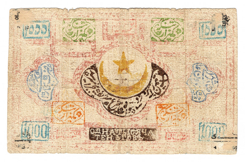 Uzbekistan Bukhara 1000 Tengas 1918
P# 7; F