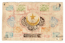 Uzbekistan Bukhara 1000 Tengas 1918
P# 7; F
