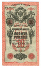 Russia - North 10 Roubles 1918
P# S140; XF