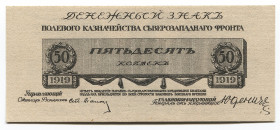 Russia - Northwest 50 Kopeks 1919
P# S202; Kardakov# 3.4.2; Northwest front field treasury note; General Yudenich; Rare in that high condition; Crisp...