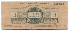 Russia - Northwest 3 Roubles 1919
P# S204; Kardakov# 3.4.11; # A 980333; Northwest front field treasury note; General Yudenich; Rare in that high con...