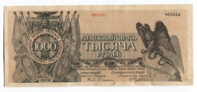 Russia - Northwest 1000 Roubles 1919
P# S210; Kardakov# 3.4.10; # 003354; Northwest front field treasury note; General Yudenich; Rare in that high co...
