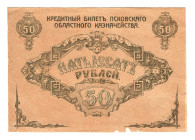 Russia - Northwest Pskov 50 Roubles 1918 Missing Print
P# S211; AUNC